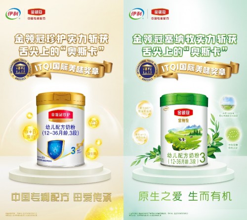 有專利才出“粽” 中國專利配方的金領(lǐng)冠為萬千寶寶成長護(hù)航！