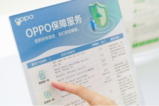 夏季換屏輕體驗(yàn) OPPO“護(hù)屏計(jì)劃”第三彈已上線(xiàn)