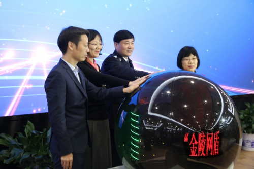 知道創(chuàng)宇入駐南京“012科創(chuàng)森林”園區(qū)，加速拓展華東市場！