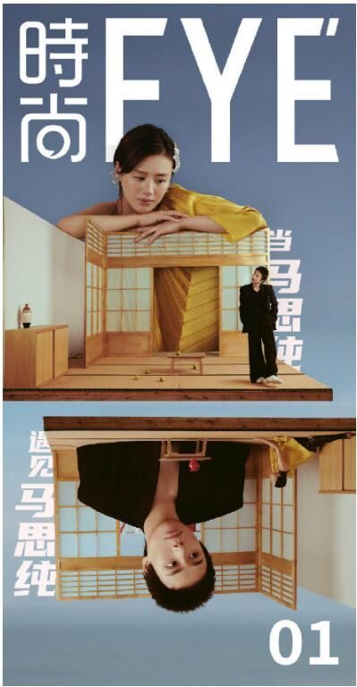 樂(lè)劃鎖屏聯(lián)合時(shí)尚集團(tuán)推出《時(shí)尚EYE》，創(chuàng)刊號(hào)上線吸粉52萬(wàn)