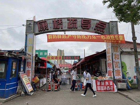 疫情期間沉寂的火箭村，又恢復(fù)了往日生機