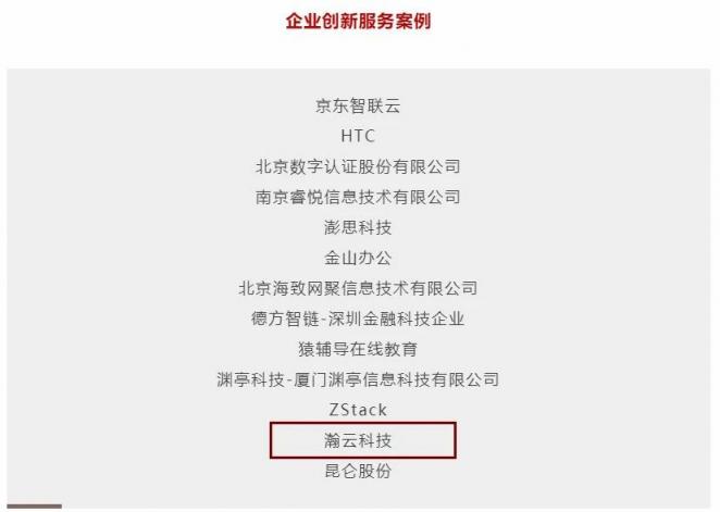 “老師傅”+碼農(nóng)，朗新科技的產(chǎn)業(yè)互聯(lián)網(wǎng)道路