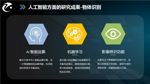 具有國(guó)內(nèi)先發(fā)優(yōu)勢(shì)的智駕科研平臺(tái)，背后有著什么樣的故事？