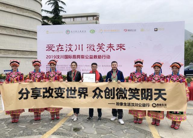 粉象生活公益步伐不停，多渠道推動(dòng)“人人可公益
