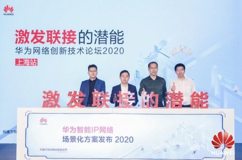 走進(jìn)魔都天地，激發(fā)聯(lián)接的潛能