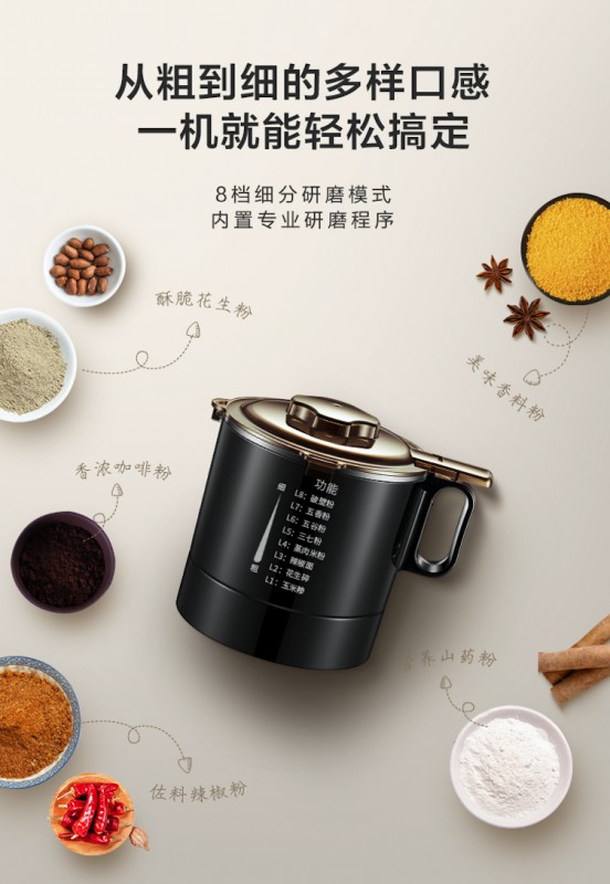 破壁機(jī)選購指南：打得細(xì)還不夠，清潔問題不容忽視！