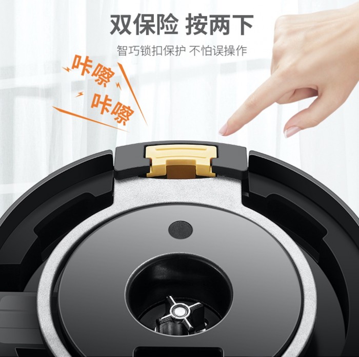 破壁機(jī)洗不干凈還費(fèi)勁？看來你需要它