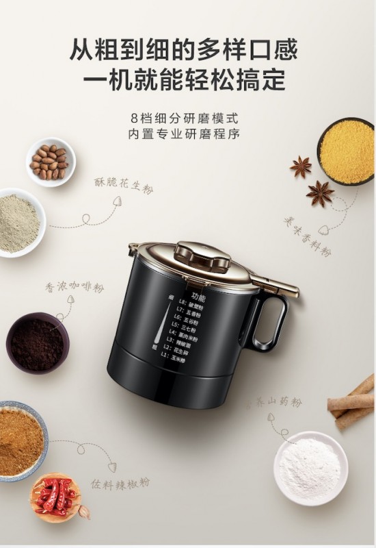 當(dāng)靜音破壁機變得可拆洗，廚房料理不在怕的！