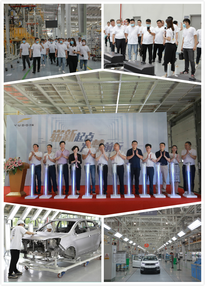 助力“六穩(wěn)六?！保贫刃履茉雌?chē)2020年啟動(dòng)儀式隆重舉行