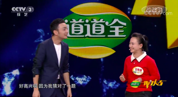 西瓜視頻創(chuàng)作人亮相央視，推廣家鄉(xiāng)端午習(xí)俗