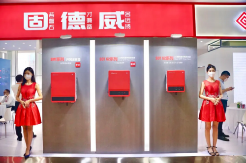 固德威2020山東首展，“紅色”驚艷！