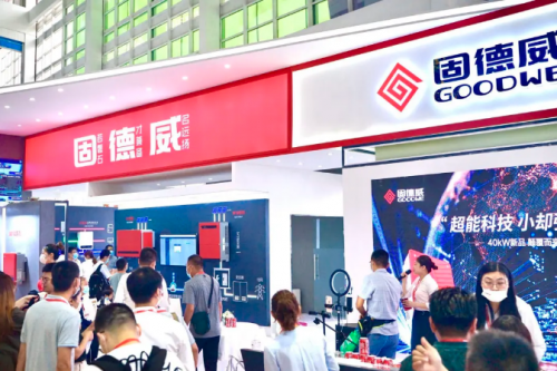 固德威2020山東首展，“紅色”驚艷！