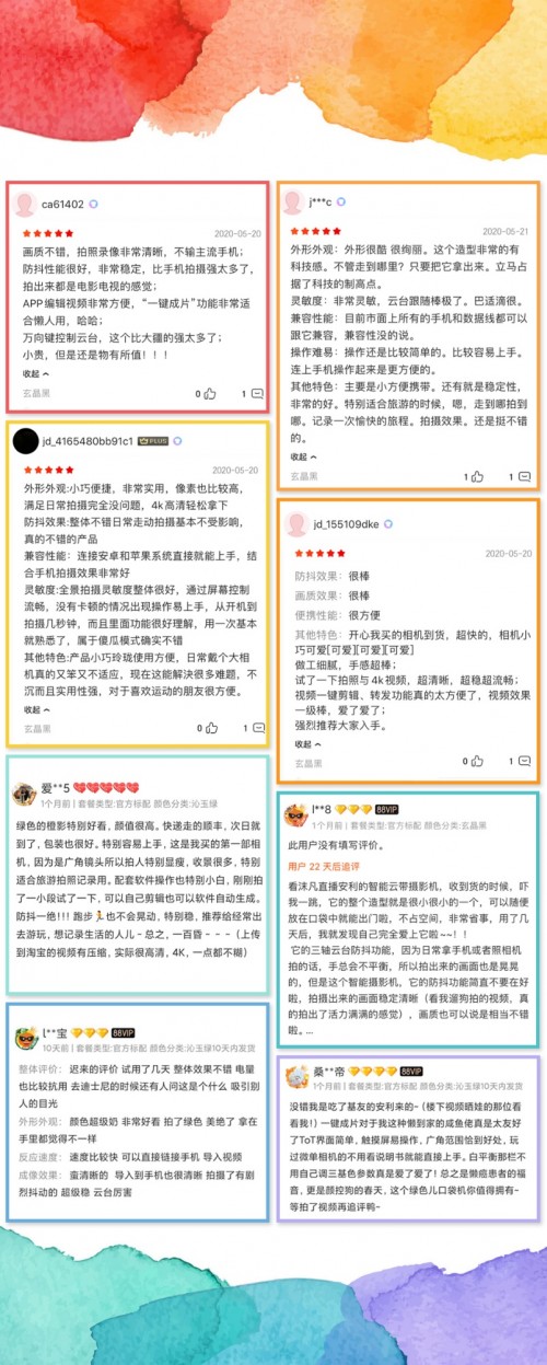 7月正當(dāng)紅！橙影智能攝影機(jī)全新配色首發(fā)開(kāi)門(mén)紅