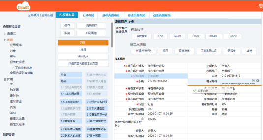 神州云動CRM：微軟殺入低代碼開發(fā)，前途未卜