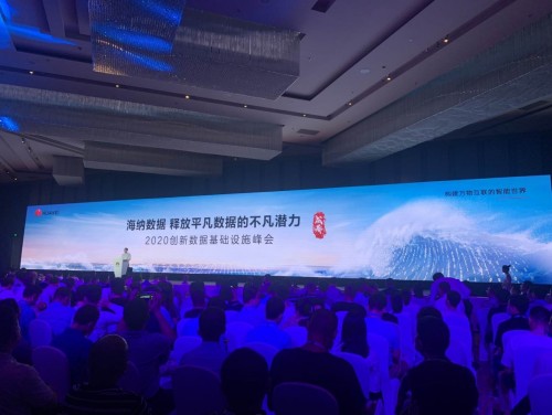 釋放不凡的數據潛力，愛數與華為聯(lián)合創(chuàng)新賦能數字政府2.0