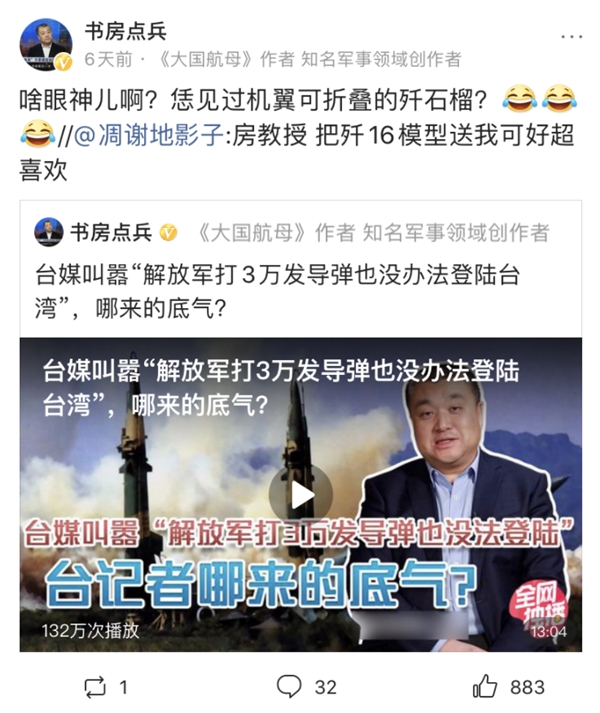 “局座”張召忠退休后入駐頭條，“評(píng)書(shū)”式軍事科普，引1200萬(wàn)人關(guān)注