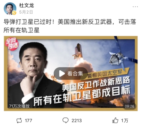 “局座”張召忠退休后入駐頭條，“評(píng)書(shū)”式軍事科普，引1200萬(wàn)人關(guān)注