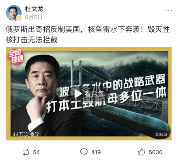 “局座”張召忠退休后入駐頭條，“評(píng)書(shū)”式軍事科普，引1200萬(wàn)人關(guān)注