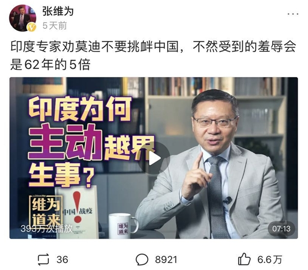 “局座”張召忠退休后入駐頭條，“評(píng)書(shū)”式軍事科普，引1200萬(wàn)人關(guān)注