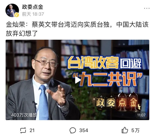 “局座”張召忠退休后入駐頭條，“評(píng)書(shū)”式軍事科普，引1200萬(wàn)人關(guān)注