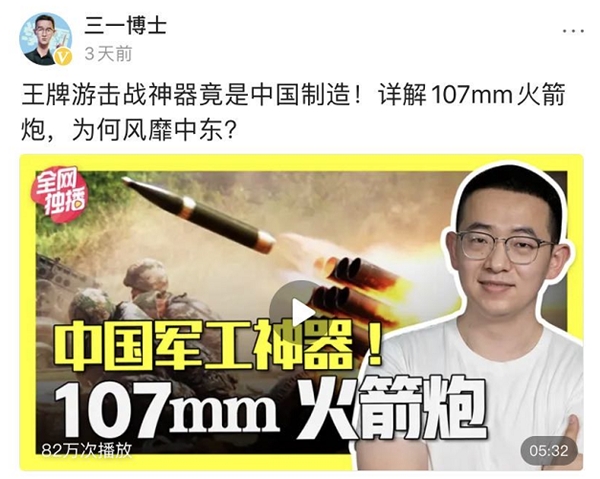 “局座”張召忠退休后入駐頭條，“評(píng)書(shū)”式軍事科普，引1200萬(wàn)人關(guān)注