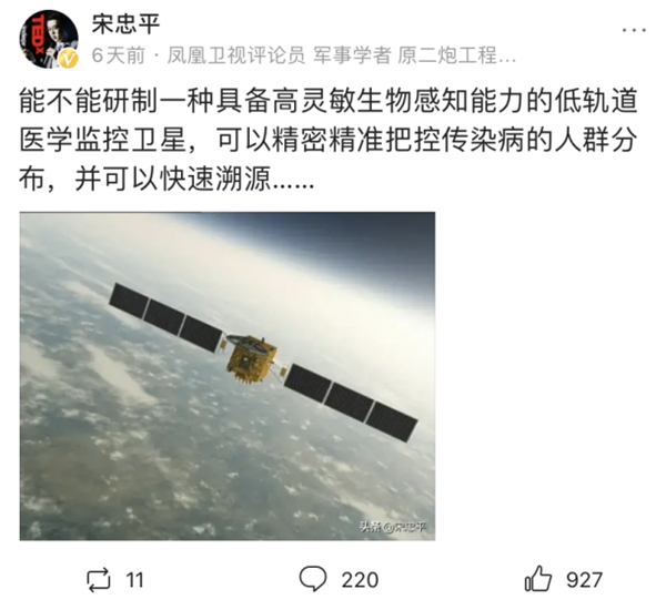 “局座”張召忠退休后入駐頭條，“評(píng)書(shū)”式軍事科普，引1200萬(wàn)人關(guān)注