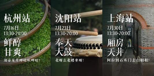 第十二屆祝融獎首站昆明完美落幕歐普以“梵華”的光與大師有約！