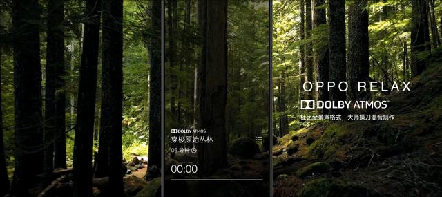 帶你重溫高考， OPPO Relax 上線考場(chǎng)模擬聲