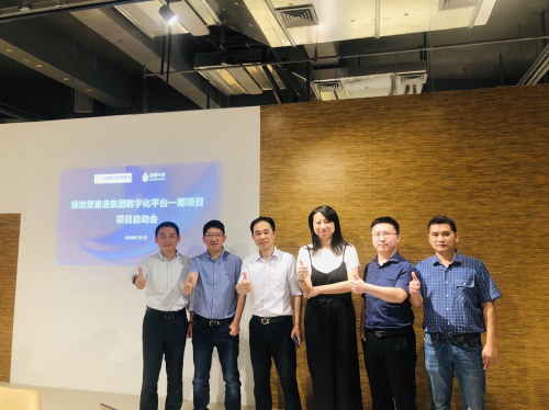 綠地貿(mào)易港集團(tuán)X滴普科技，打造綠地全球商品貿(mào)易港數(shù)字化平臺