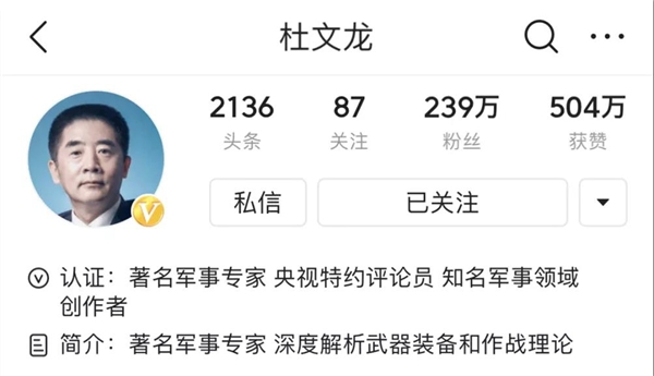 這些電視節(jié)目“紅人”，為何選擇去新媒體做軍事科普？