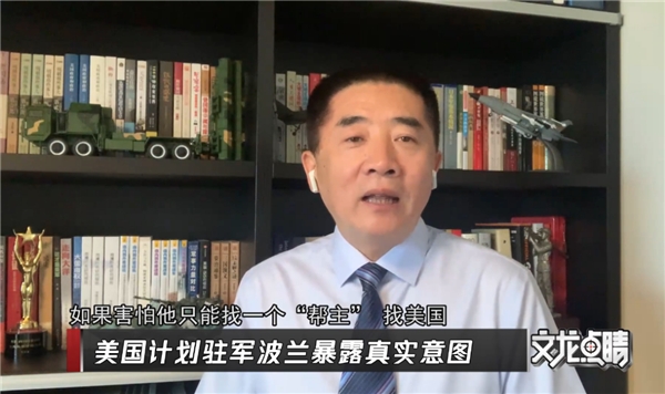 這些電視節(jié)目“紅人”，為何選擇去新媒體做軍事科普？