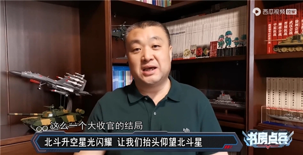 這些電視節(jié)目“紅人”，為何選擇去新媒體做軍事科普？