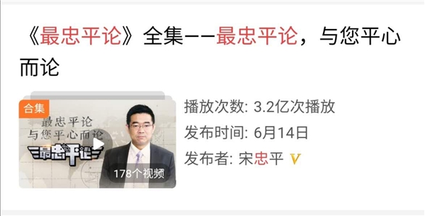 這些電視節(jié)目“紅人”，為何選擇去新媒體做軍事科普？