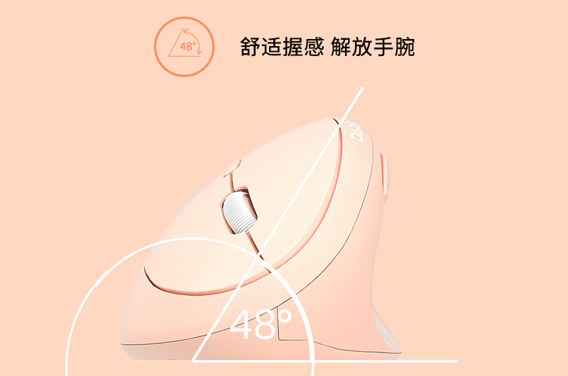 解放手腕，時(shí)尚辦公——達(dá)爾優(yōu)LM158G無(wú)線垂直鼠標(biāo)