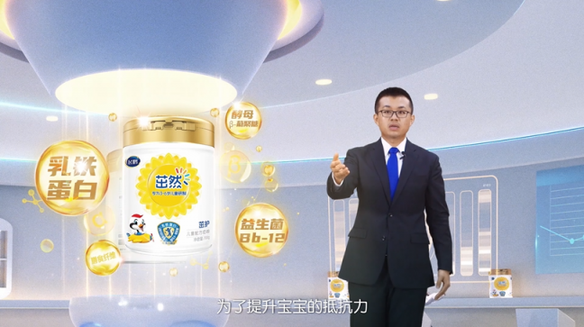 3歲啦，喝茁然！飛鶴發(fā)布全新兒童配方奶粉茁然