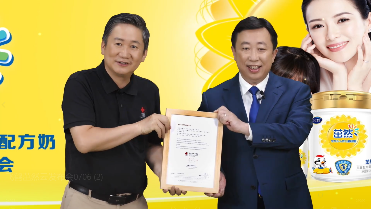 3歲啦，喝茁然！飛鶴發(fā)布全新兒童配方奶粉茁然