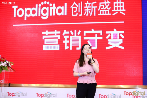 聚焦?fàn)I銷熱門話題，2020TopDigital創(chuàng)新盛典解鎖新數(shù)字營銷