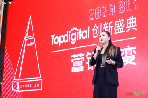 聚焦?fàn)I銷熱門話題，2020TopDigital創(chuàng)新盛典解鎖新數(shù)字營銷