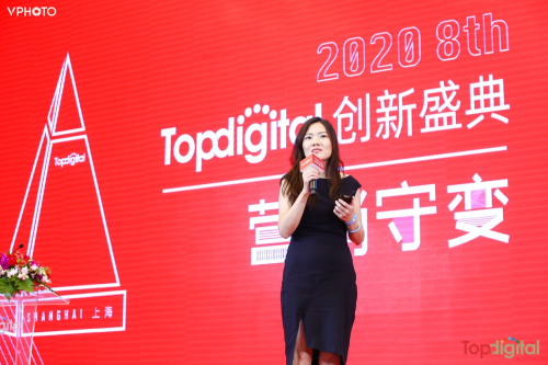聚焦?fàn)I銷熱門話題，2020TopDigital創(chuàng)新盛典解鎖新數(shù)字營銷