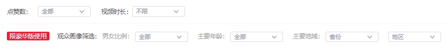 飛瓜快手——專業(yè)的快手?jǐn)?shù)據(jù)分析平臺，讓你玩轉(zhuǎn)快手直播電商