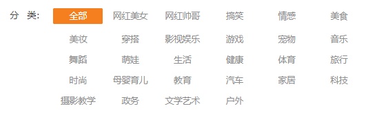 飛瓜快手——專業(yè)的快手?jǐn)?shù)據(jù)分析平臺，讓你玩轉(zhuǎn)快手直播電商