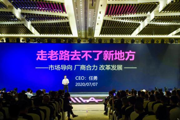 愛瑪“科技美學(xué)，真正領(lǐng)先”新品發(fā)布會(huì)：吹響電動(dòng)車換代號(hào)角