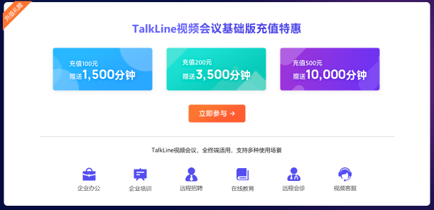 即構科技「拍了拍」你，超值大禮快來領！