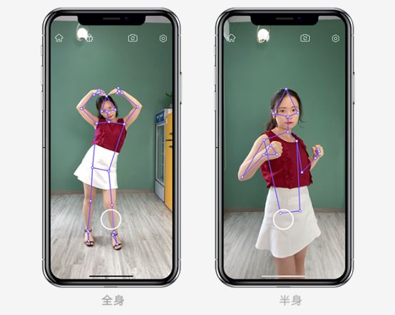 視頻AR玩法進入全身時代，相芯人體AI技術全面升級