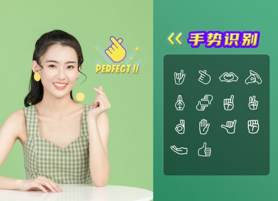 視頻AR玩法進入全身時代，相芯人體AI技術全面升級