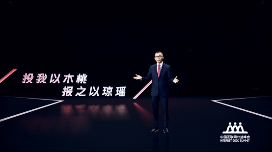 陳一丹：同舟共濟，向陽而生