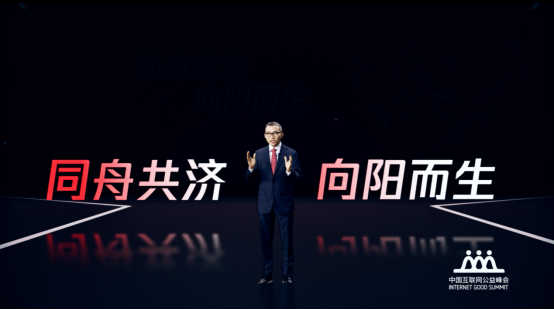 陳一丹：同舟共濟，向陽而生