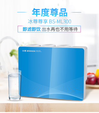 家用凈水器哪個品牌好？為健康水質(zhì)著想的凈水器