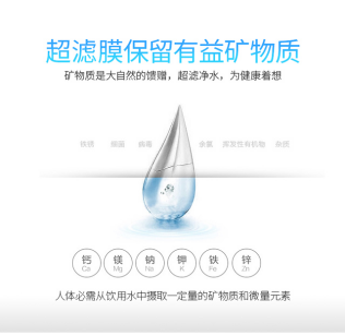 家用凈水器哪個品牌好？為健康水質(zhì)著想的凈水器