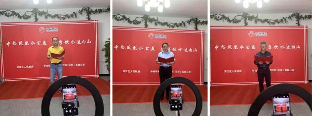 麗維家持續(xù)賦能聯(lián)營商中裕燃氣 實力跨界出圈，打造直播IP
